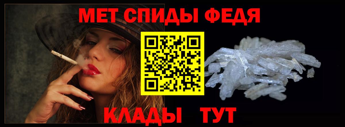 АМФ  АМФЕТАМИН  Усинск  Амфетамин VHQ  Вход с VPN 