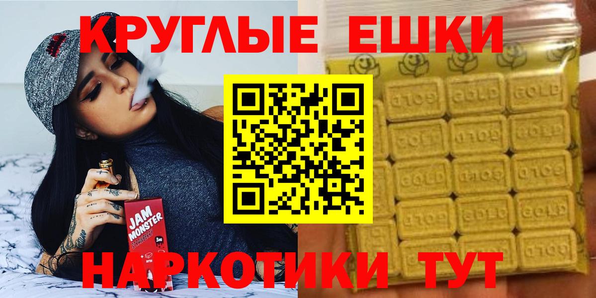 Ecstasy  Ecstasy 280 MDMA  кракен маркетплейс  Вход с VPN  Усинск  ЭКСТАЗИ Punisher 