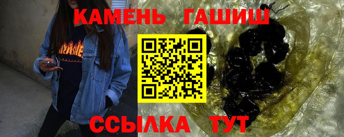 ГАШ Ice-O-Lator  Вход с VPN  Усинск  ГАШИШ Изолятор 