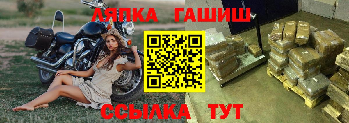 ГАШИШ убойный Усинск