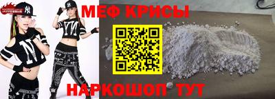 молекула духа Гагарин