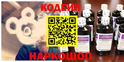 молекула духа Гагарин