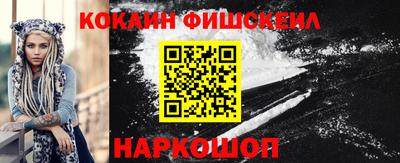 молекула духа Гагарин
