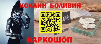 молекула духа Гагарин