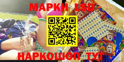 молекула духа Гагарин