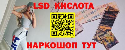 молекула духа Гагарин