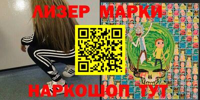 молекула духа Гагарин
