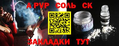 дмт Гай