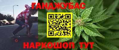 молекула духа Гагарин