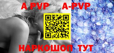 молекула духа Гагарин