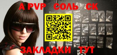 дмт Гай