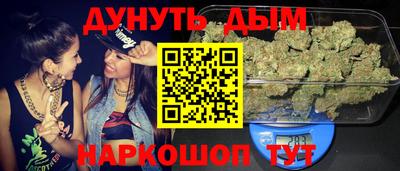 молекула духа Гагарин