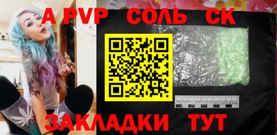 молекула духа Гагарин