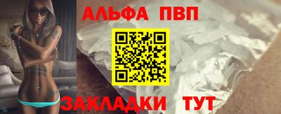 молекула духа Гагарин