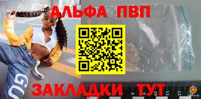 молекула духа Гагарин