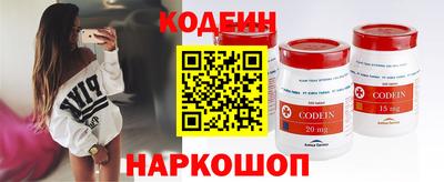 стаф Новозыбков