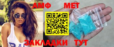 молекула духа Новокубанск