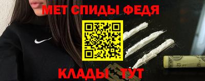 молекула духа Гагарин