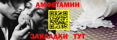 молекула духа Гагарин