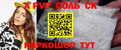 молекула духа Гагарин