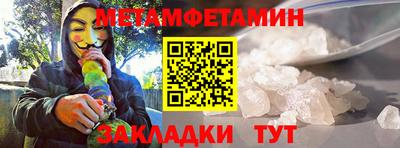 амф Гатчина