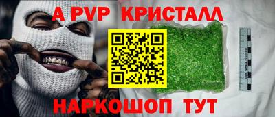 амф Гатчина