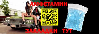 амф Гатчина