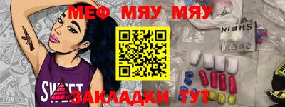 молекула духа Гагарин
