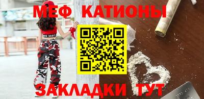 молекула духа Гагарин