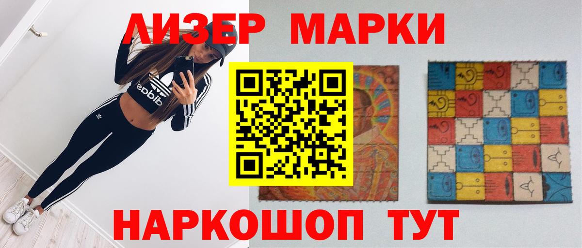 ЛСД экстази кислота  Вход с VPN  Усинск 