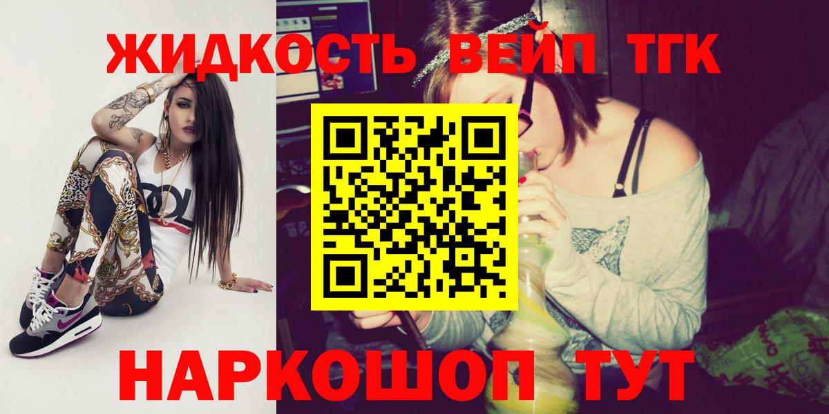 Бошки Шишки  Меф МЯУ МЯУ  КОКАИН  МЕФ кристаллы  ГАШИШ  Усинск  Вход с VPN 