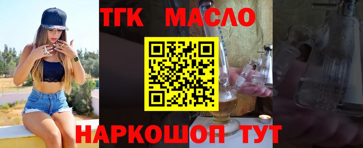 Дистиллят ТГК Wax Усинск
