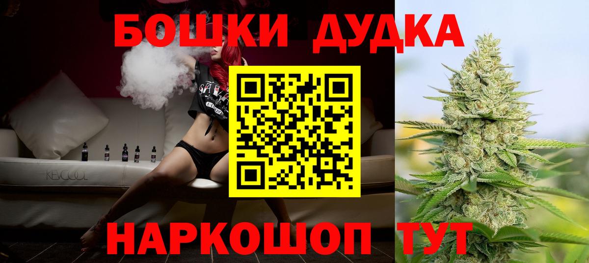 Канабис планчик  Каннабис Amnesia  Усинск  Вход с VPN  Конопля VHQ  Бошки марихуана LSD WEED 